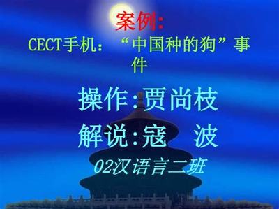 永濟校花夢工廠 GM科技爆衣在網絡科技領域的技術開發(fā)探索