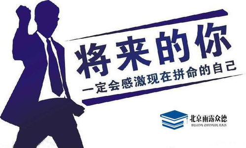雨露眾德教育研究院 以七大體系鑄就卓越教學成果，推動教育創(chuàng)新成果轉(zhuǎn)讓