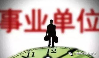 撫州公職人員近期最需關(guān)注的五大政策變化與成果轉(zhuǎn)讓要點解讀