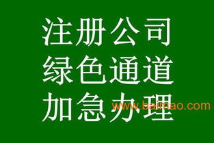 廈門公司注冊代理服務(wù)全解析 從生產(chǎn)廠家選擇到價格評估與成果轉(zhuǎn)讓
